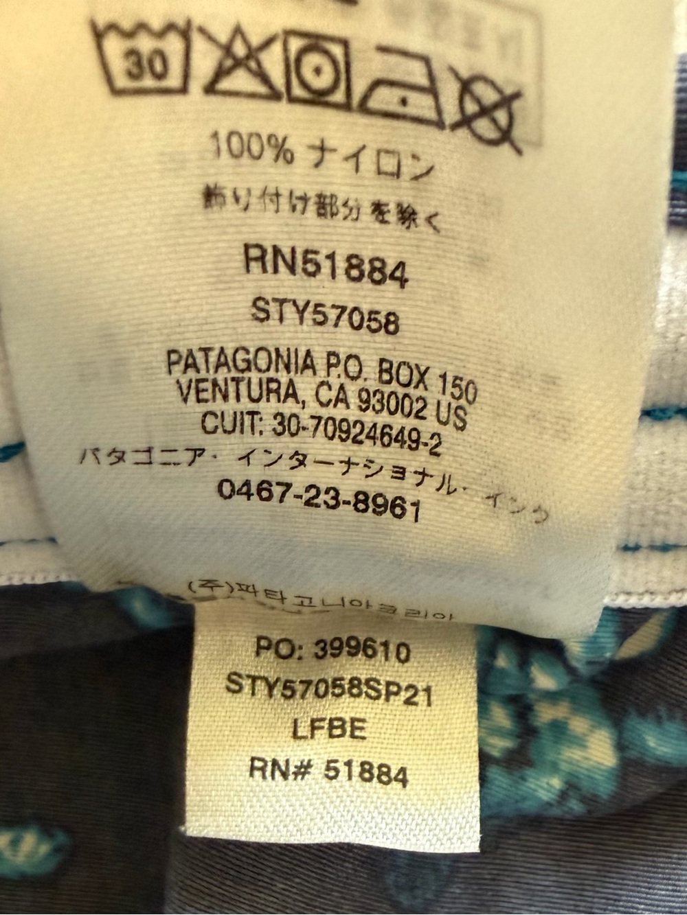 Patagonia XXS Baggies Shorts Blue Turtle Print Recycled Nylon Women’s Outdoor - Picture 7 of 10